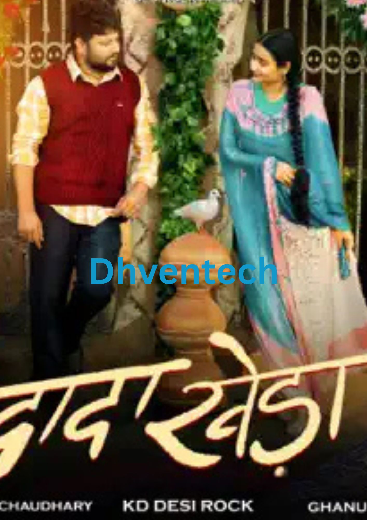 Dada Kheda